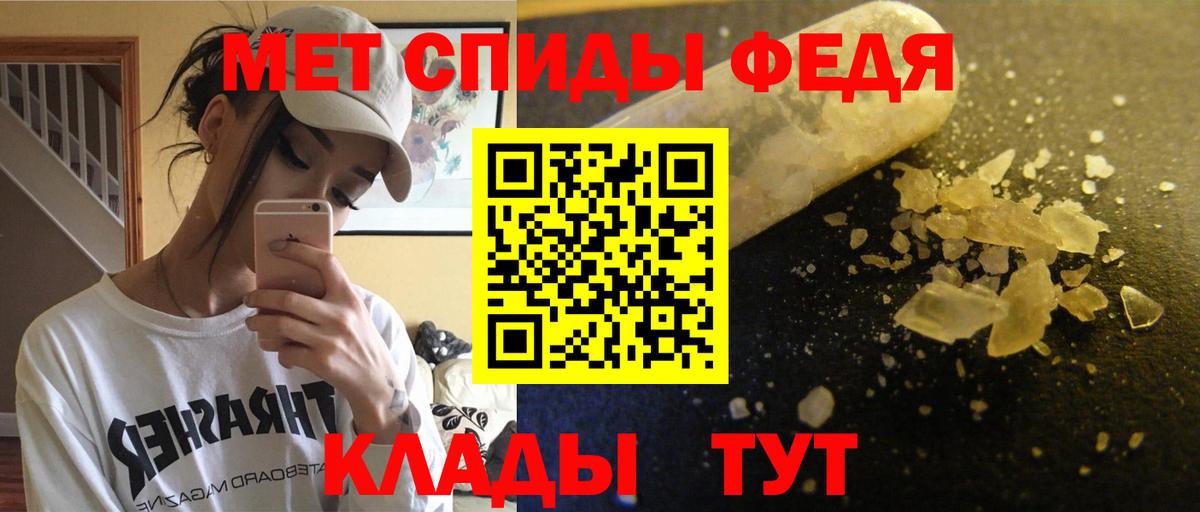 Пугачёв  Amphetamine  Вход с VPN  Amphetamine Premium 