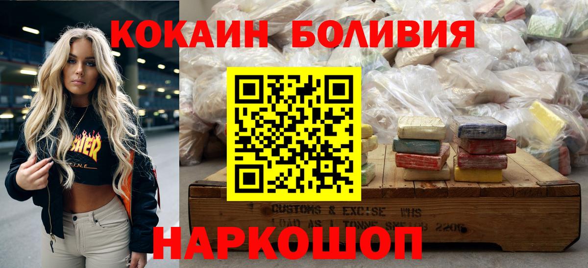 Пугачёв  купить наркотики сайты  Вход с VPN  COCAIN 98%  КОКАИН Эквадор  COCAIN 