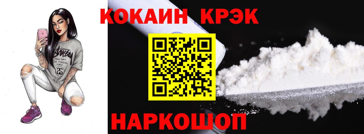 Cocaine Боливия Пугачёв
