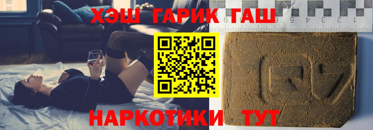 ГАШИШ VHQ Пугачёв