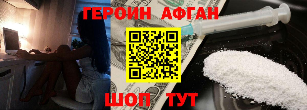 Пугачёв  ГЕРОИН VHQ  Вход с VPN 