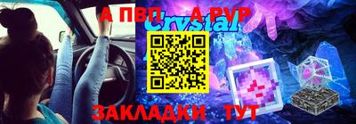 mdpv Рыбинск