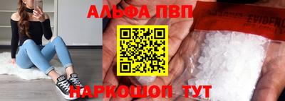 соль курить ск Рязань