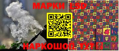 герыч Рузаевка