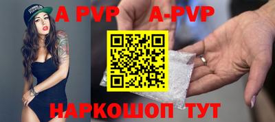 mdpv Рыбинск