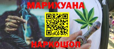 соль курить ск Рязань