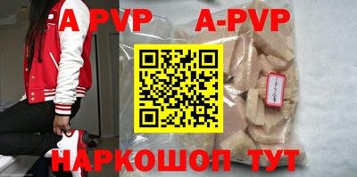 герыч Рузаевка