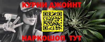 соль курить ск Рязань