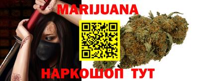 герыч Рузаевка