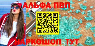 соль курить ск Рязань