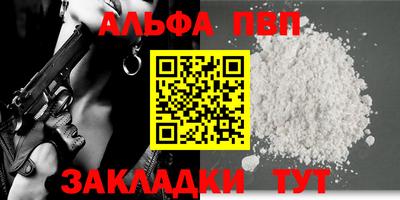 mdpv Рыбинск