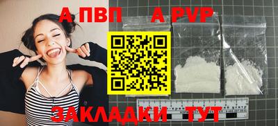 mdpv Рыбинск