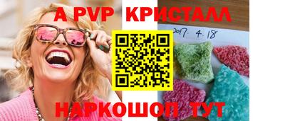 герыч Рузаевка