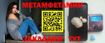 герыч Рузаевка