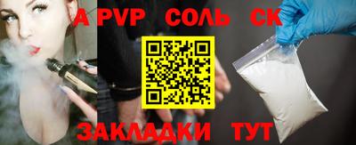 mdpv Рыбинск