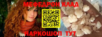 соль курить ск Рязань