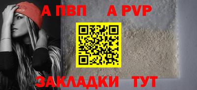 герыч Рузаевка