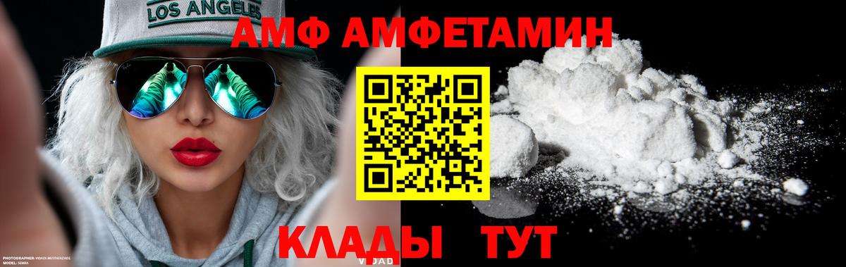 Метамфетамин Декстрометамфетамин 99.9% Пугачёв