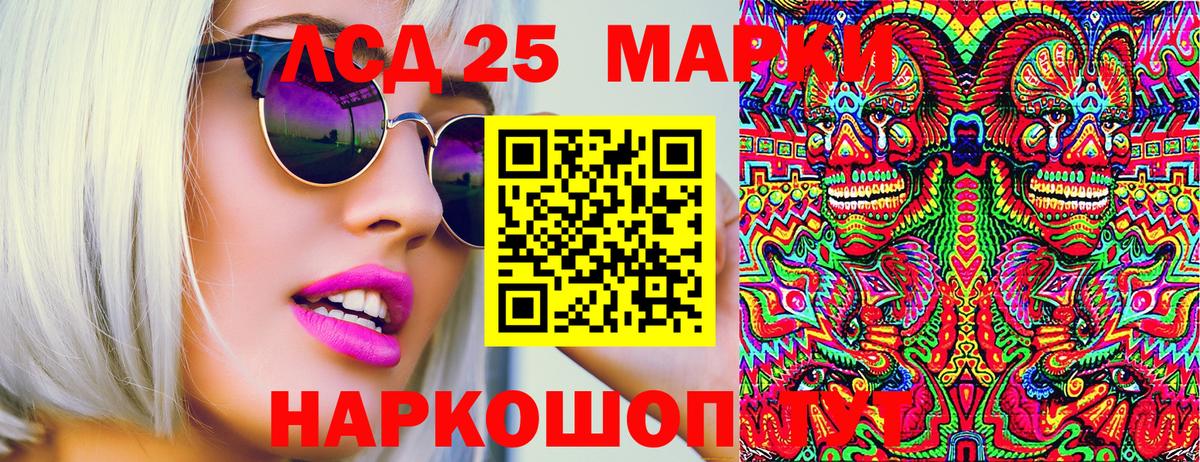 Пугачёв  Наркотические марки 1,5мг  Наркотические марки 1,5мг  купить наркоту  Вход с VPN 