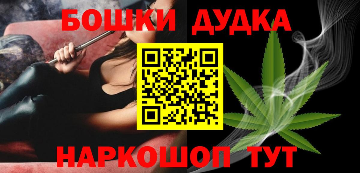 Шишки марихуана OG Kush  Шишки марихуана Amnesia  Вход с VPN  МАРИХУАНА Amnesia  Пугачёв 