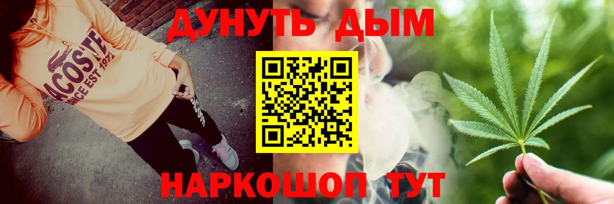 МАРИХУАНА сатива Пугачёв